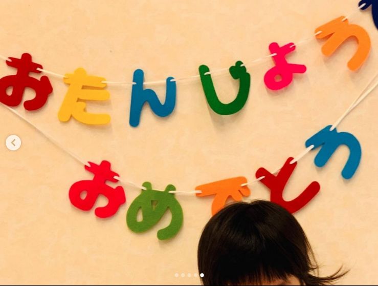 生駒市 保育園 いこいの家NRS 9 月のお誕生日会 (その5) 生駒市 保育園 いこいの家NRS 9 月のお誕生日会 (その5)